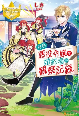 海贼王：红发歌姬 海报