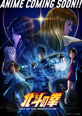 火影忍者 疾风传