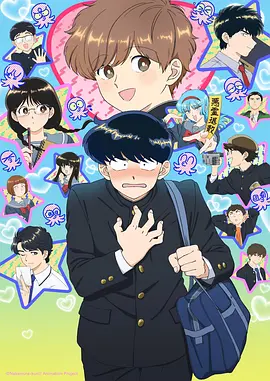 电锯人 第一季