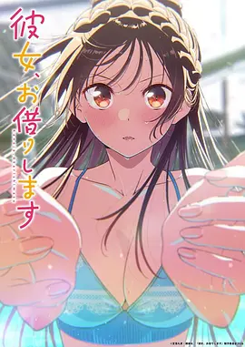 葬送的芙莉莲